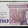 Ireland 20 Pound 1989 And 10 Pound 1986 banknotes Image 3