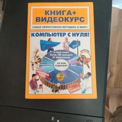 book