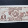Guyana 1992.10 Dollars Uncirculated Banknote. Image 2