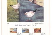 1983 Isle of Man Limited Edition Lithographed Print measuring 333mm X 257mm showing Low Value Definitive Stamp Part 2 12p, 13p, 14p, 15p, 16p &amp; 18p with First Day of Issue Cancel