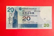 Hong Kong  20  Dollars  2003     (uncirculated )