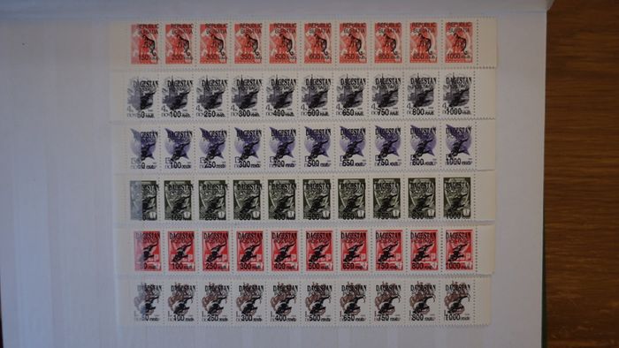 Overprints 1992-94  Russia