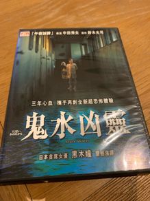 Dark Water (2002) Hong Kong Import