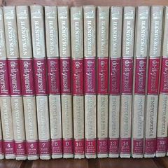 1975 Complete Handyman Do It Yourself Encyclopedia