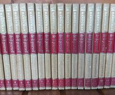 1975 Complete Handyman Do It Yourself Encyclopedia