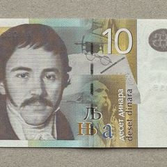Serbia 10 Dinara 2013 Banknote