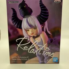 New Hololive #hololive IF Relax time La+ Darknesss Figure