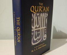 The Qur'an - A New Translation by M.A.S. Abdel Haleem
