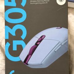 Logitech Lightspeed Gaming Mouse