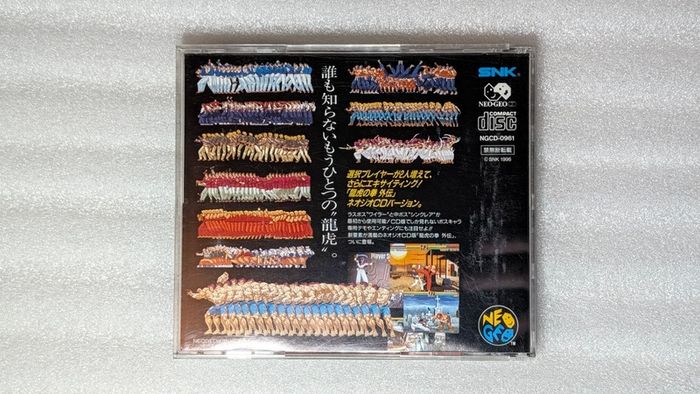 Art of Fighting 3 Limited Edition - SNK Neo Geo CD - Japan Import