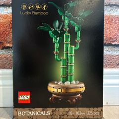 Lego Botanicals 10344 Lucky Bamboo Brand New Sealed