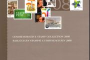 2008 Ireland Stamp Year Pack Mint Never Hinged (MNH)