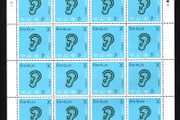 2015 Ireland The Five Senses (Taste, Touch, Sight, Hearing &amp; Smell) Commemorative Stamp Sheetlets (5 sheets) Plate 1B1B Mint Never Hinged (MNH)