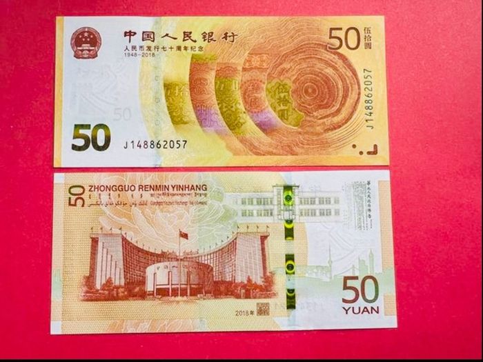 China  50 Yuan  1948 - 2018  Pick 911a Commemorative   Issue . (uncirculated )