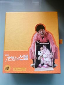 Miracle in Cell no. 7 blu ray