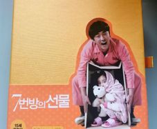Miracle in Cell no. 7 blu ray