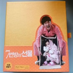 Miracle in Cell no. 7 blu ray