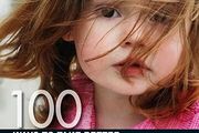 100 Ways to Take Better Portrait Photographs