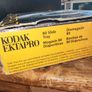 Kodak Ektalite 1000 projector Image 3