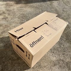 Moving Boxes small amd large, used only one time