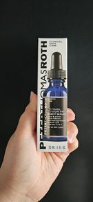 Peter Thomas Roth Retinol Fusion PM Night Serum in 30ml