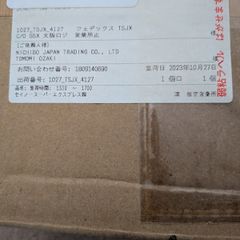 Genuine Honda A/C Air Con Pipes Set Brand New