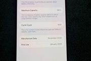 iPhone 16 pro max 256GB