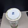 Hand Painted Chinese Porcelain Vase  26 cm Tall Image 6