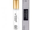 Di0r Homme 2020 Alternative by Global Cosmetics 33ml EDP (Pocket Size)