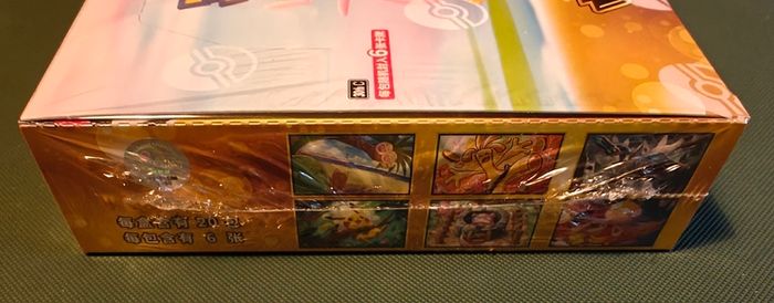 Pokemon 30th Celebration Booster Box - Simplified Chinese - New and Sealed - 20 Packs