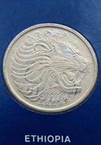 Ethiopia 1977 Vintage Coin Stamp cover BUNC Lion