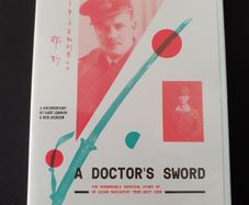 A Doctor's Sword 2014 DVD Gary Lennon Dr Aidan MacCarthy World War 2 Irish Film