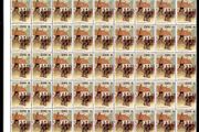 1981 Ireland Anniversaries Land Law (Ireland) Act 1881 showing eviction scene Commemorative Stamps Marginal block of 45 Mint Never Hinged (MNH)