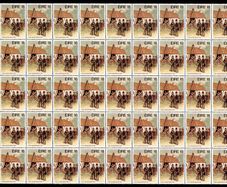 1981 Ireland Anniversaries Land Law (Ireland) Act 1881 showing eviction scene Commemorative Stamps Marginal block of 45 Mint Never Hinged (MNH)
