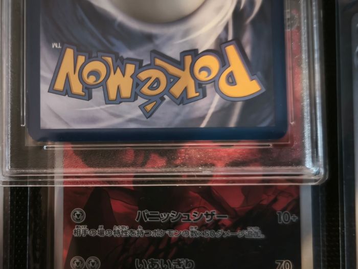 Dark Dragonite ! Holo Rare ! from Team Rocket Set ! CGS GRADED ! 7 Near Mint ! 2000 ! Vintage Pokemon Card ! PSA !