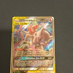 pokemon Mewtwo & Mew GX (SM 191)