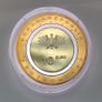 Germany 10 Euro Base Metals (Polymer Ring) Uncirculated Coin 2020 - On Land - Air Moves Image 2