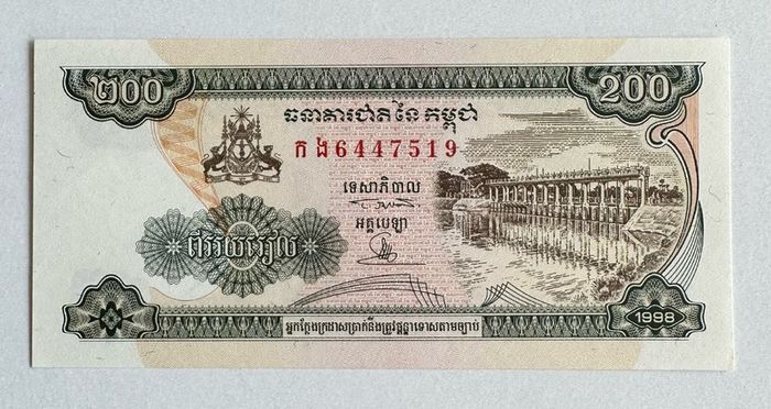 Cambodia 200 Riels 1998 Banknote