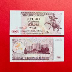 Transnistria  200. Rubel.  1993   Pick  21  ( Uncirculated )