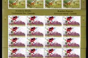 2005 Ireland Biosphere Reserves Commemorative Stamps Sheetlet Plate 1A1A1A1A Mint Never Hinged (MNH)