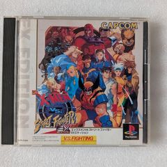 X-Men Vs Street Fighter EX Edition - Sony PlayStation 1 - Japan Import