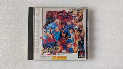 X-Men Vs Street Fighter EX Edition - Sony PlayStation 1 - Japan Import