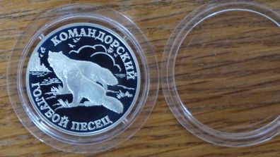1 Rouble 2003 y. silver. Russia