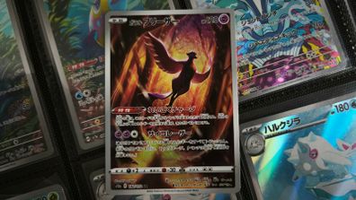 Galarian Articuno ! Illustration Rare ! from VSTAR Universe Set ! 2022 ! Japanese Pokemon Card !