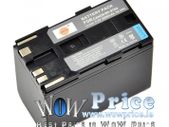Canon BP-970G Battery