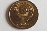 1 Kopeck/Kopek - Russian/CCCP 1983 Coin