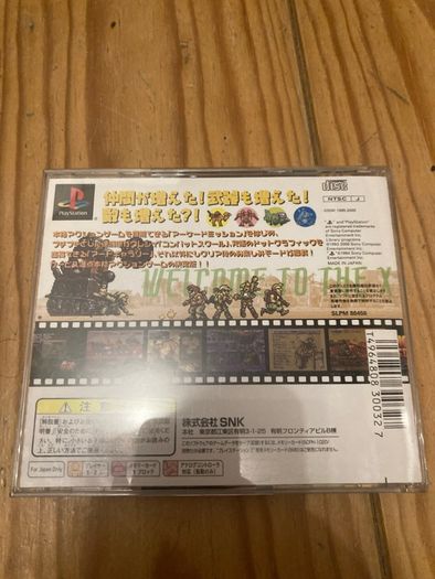 metal slug x ps1 japanese