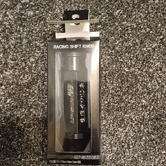 Team Up Garage gearknob