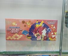 Pokemon Hiroshima Booster box Sealed