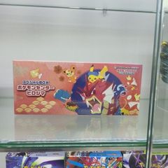 pokemon booster box ireland Trading Card Game Ninja Spinner M4 exclusive cards Pokmon TCG: Trick or Trade